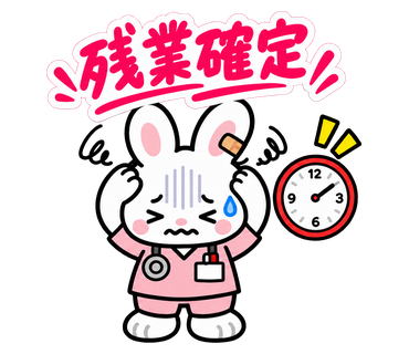Staying late