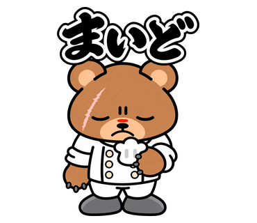 Maido — thanks, as always